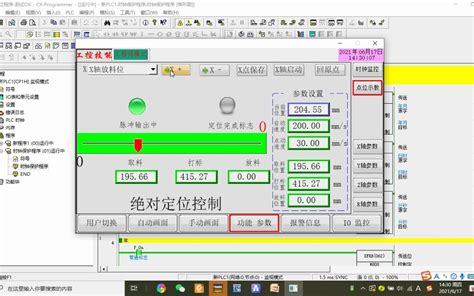 凯主什么技能,「铠技能解析」简单粗暴