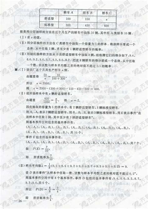 湖南考试505分能上什么大学,湖南理科525分