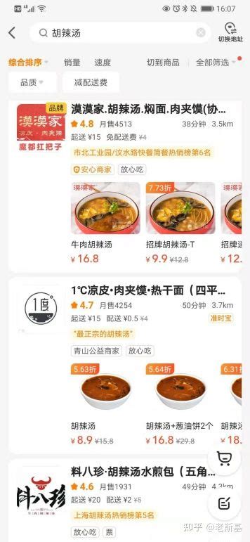 专做外卖的餐饮品牌,什么餐饮适合做外卖