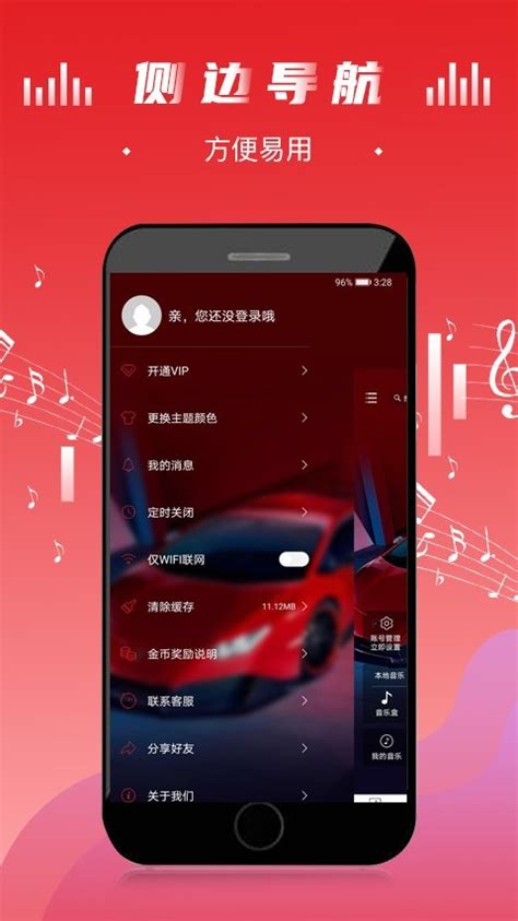 安卓ios同步音乐软件哪个好,用iPhone听音乐