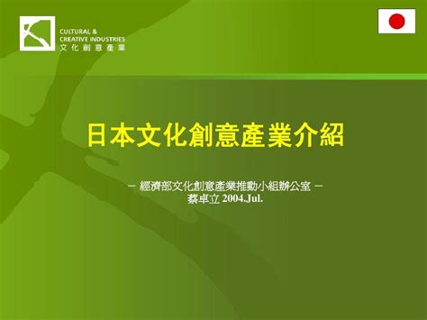 对日本企业文化的感想,日本企业文化注重什么