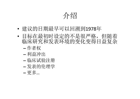 adcc作用是什么意思,医学写作的作用是什么意思