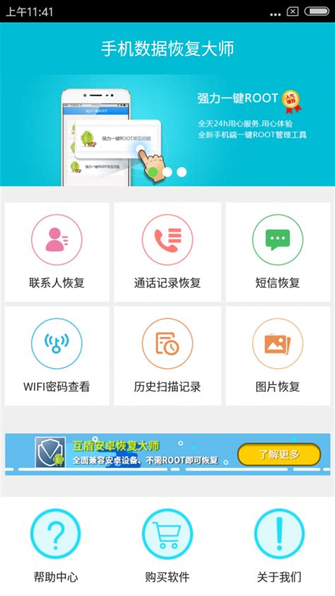 删除的短信怎么恢复,手机短信怎么恢复