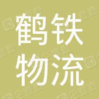 恒纯科技股份有限公司怎么样,恒为科技股份有限公司怎么样