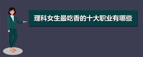 河南省450分理科能上什么大学,河南理科450能报什么学校