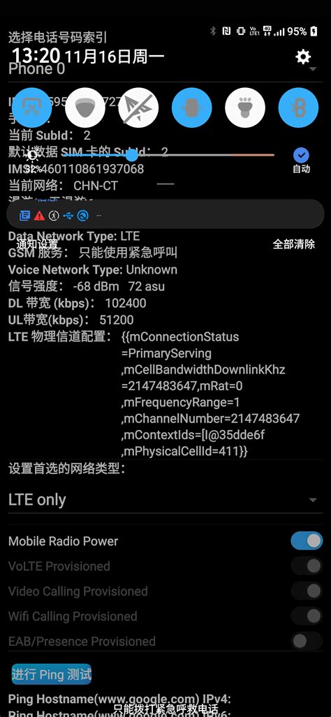 进入bootloader,关键字