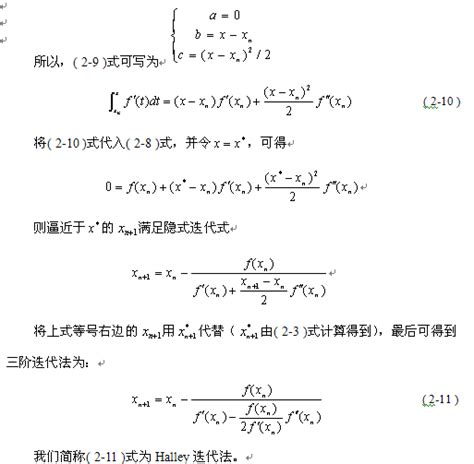 浅谈如何改进初中英语教学方法.doc,初中英语教学如何改进