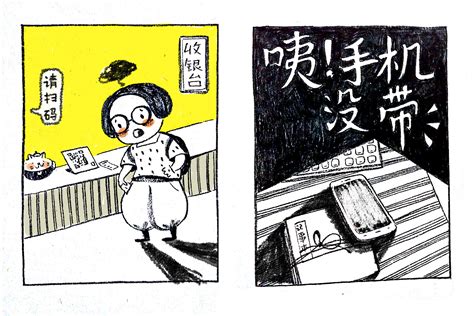 化身漫画主人公,手机怎么做漫画