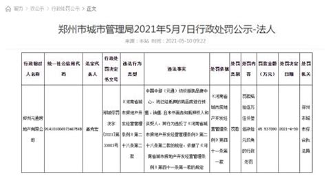 2017南充房价会跌吗,根据目前南充的经济