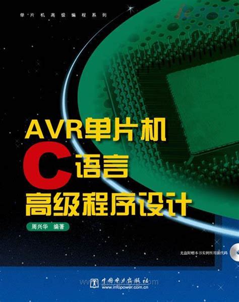 c语言在哪里编程,学习编程是从c语言开始吗