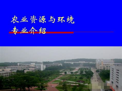 长春理工什么专业适合女生,我考入长春理工