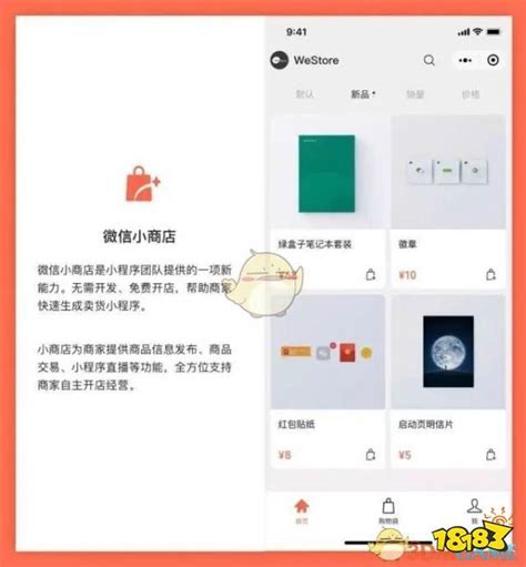 腾讯为什么会推出微信群,现在会有什么不同