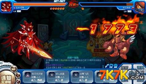 赛尔号麦尔斯怎么打,7k7k赛尔号