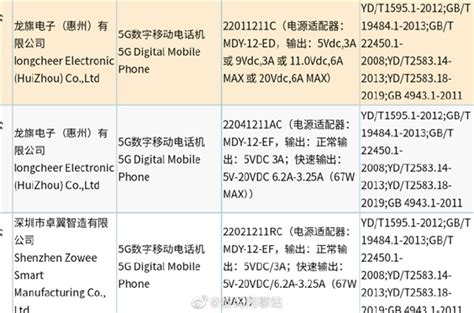 小米12pro和K50屏幕 屏幕与影像不敌小米