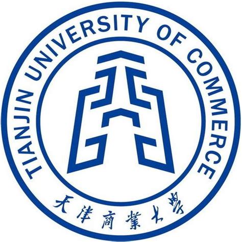 天津商业大学有什么不错专业,天津商业大学怎么样