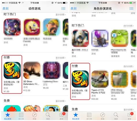 appstore排行榜全球 苹果app畅销榜