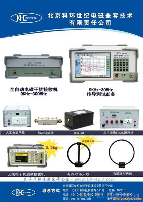 六大科学突破闪亮2021,测试科学与仪器期刊怎么样