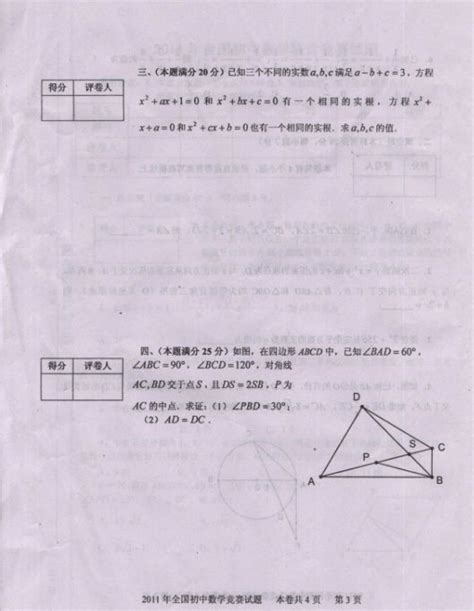 高考前的单招是什么,高考单招是什么意思