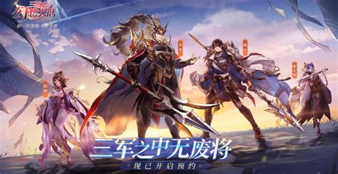 幻想三国pk玩什么职业厉害吗,浅谈《幻想三国志》系列战斗系统