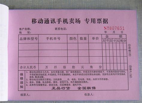 哪里卖便宜手机,哪里买小米手机可以便宜点