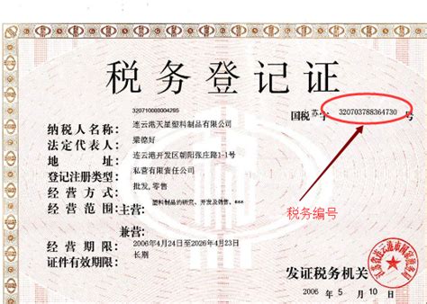 如何查询广东纳税人编码,广东纳税人状态查询