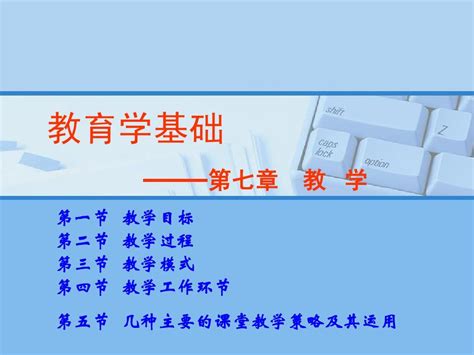 守正求新促教改,大学教改文章怎么写