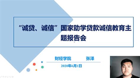 如何做一个当代社会的大学生,当代大学生如何推进社会诚信建设