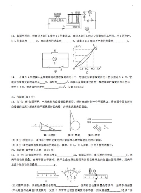 怎样培养学生自学数学的能力,如何指导学生自学数学