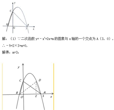 小学数学思考有哪些,关于小学数学思考与探究的资料