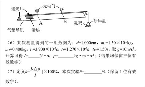 沈阳高考280分都有什么学校,目前模拟能到540分