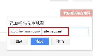 怎么上传网站地图,网站地图该怎么做