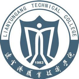 连云港都有什么大学,位于江苏连云港的淮海工学院