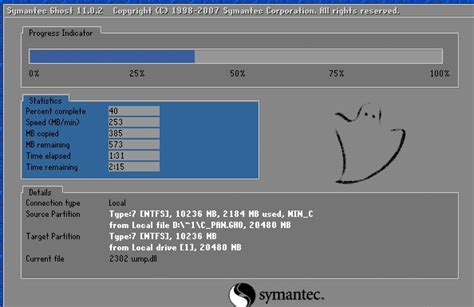 win7重装系统步骤图,电脑win7重装系统方法