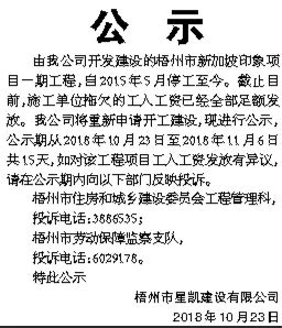 唐山2018新楼房价,唐山的房价如何