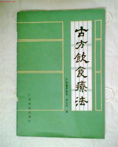 小茴香的副作用 大米粥的副作用