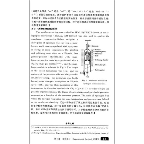 组会的应该汇报什么,如何用英文汇报文献