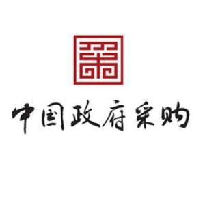 上海市政府采购怎么注册,《政府采购常用行政许可