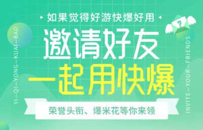 好游怎么获得爆米花,原神留云任务怎么过