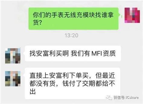 苹果充电线没有哪里坏了吗,苹果手机的充电线很容易坏么