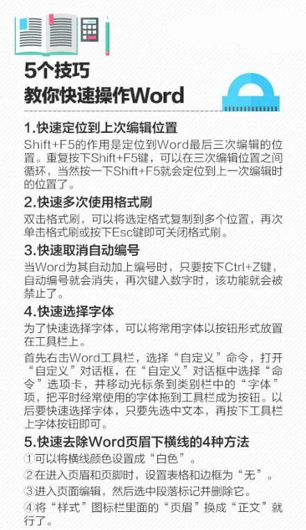 大学论文答辩不过怎么办,论文答辩通不过怎么办