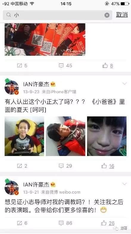 许豪杰为什么是创业之神,人为什么要创业当老板