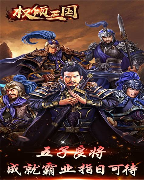 权倾三国功勋怎么兑换,Neusoft