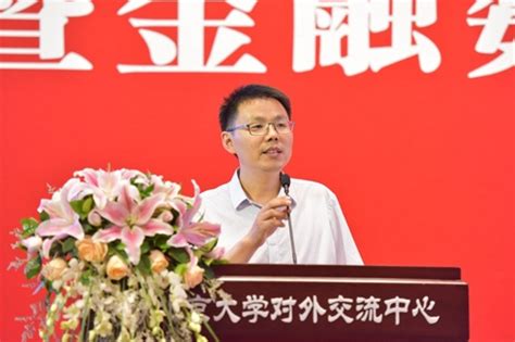 本科金融数学学什么,金融数学本科好就业吗