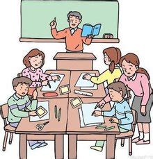 如何提高课堂教学效果之我见,教师如何提高课堂教学