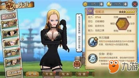 武器怎么用恶魔果实,聪明人会选恶魔果实