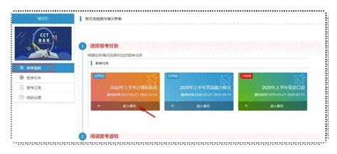 2017报考什么专业比较好,考二建如何选择专业