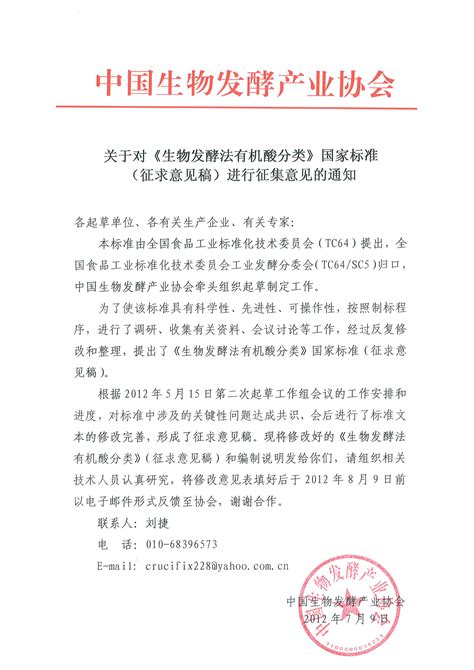 公文报告格式范文及格式.doc,报告 公文怎么写