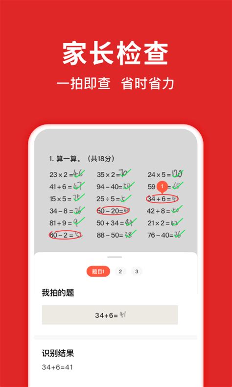 手机哪个抢票软件好用吗,有哪些好用抢票App