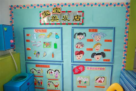 幼师有什么专业,要不要学幼师专业