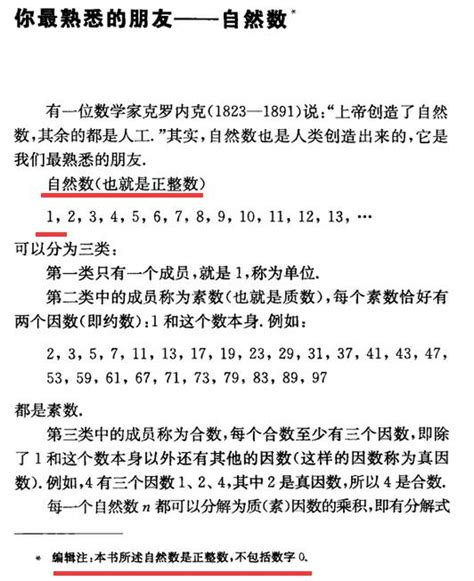 数学在日常生活中有哪些用处,联系自己的实际情况说说数学有哪些用处